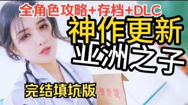 游戏截图2